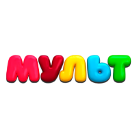 Мульт