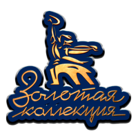 Мосфильм. Золотая коллекция