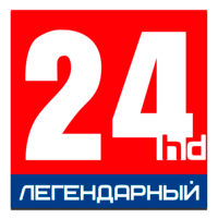 Легендарный 24