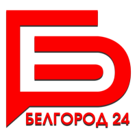 Белгород 24